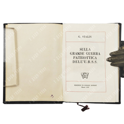Сталин И.В. О Великой Отечественной войне Советского Союза. 10 книг 1943г.