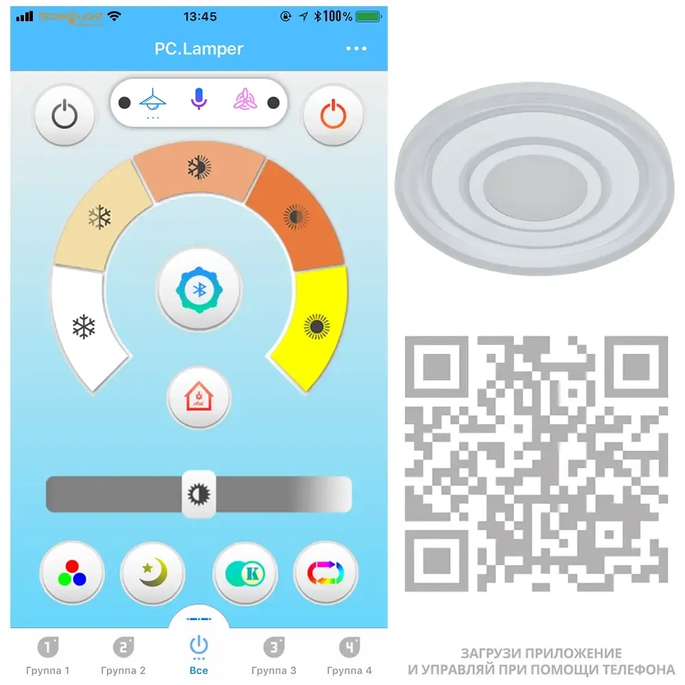 Потолочный светильник Arte Lamp