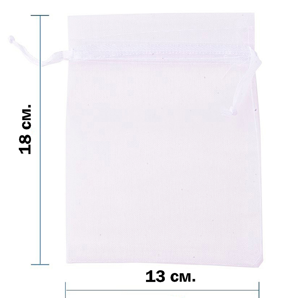 Подарочный мешочек белого цвета из органзы для упаковки