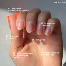 Воск-Бальзам для рук, ногтей и кутикулы Лимонный пирог 15гр