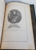 "Грозная туча: Историческая повесть для юношества из времен Отечественной войны". С.М. Макарова. 1903г. - антикварное издание