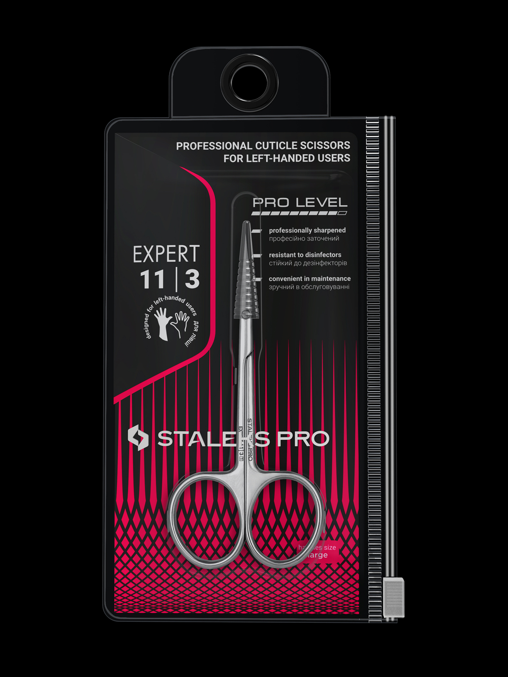 Маникюрные ножницы для кутикулы Expert 11 type 3 для левши