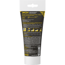 Жидкие гвозди Экон 1378329 Монтажный клей сверхсильный туба 200 гр.