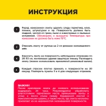 Лента бордюрная 38*38 3,3м AVIORA