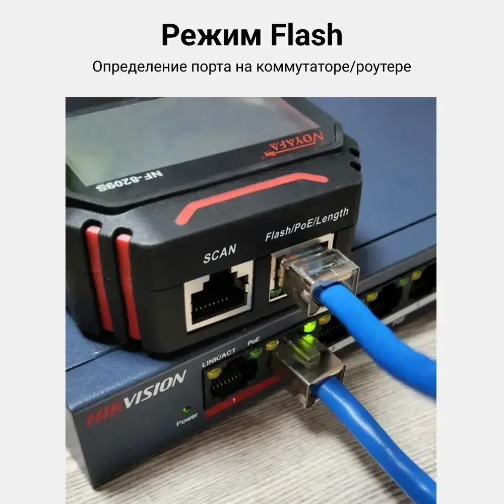 Кабельный тестер Noyafa NF-8209S