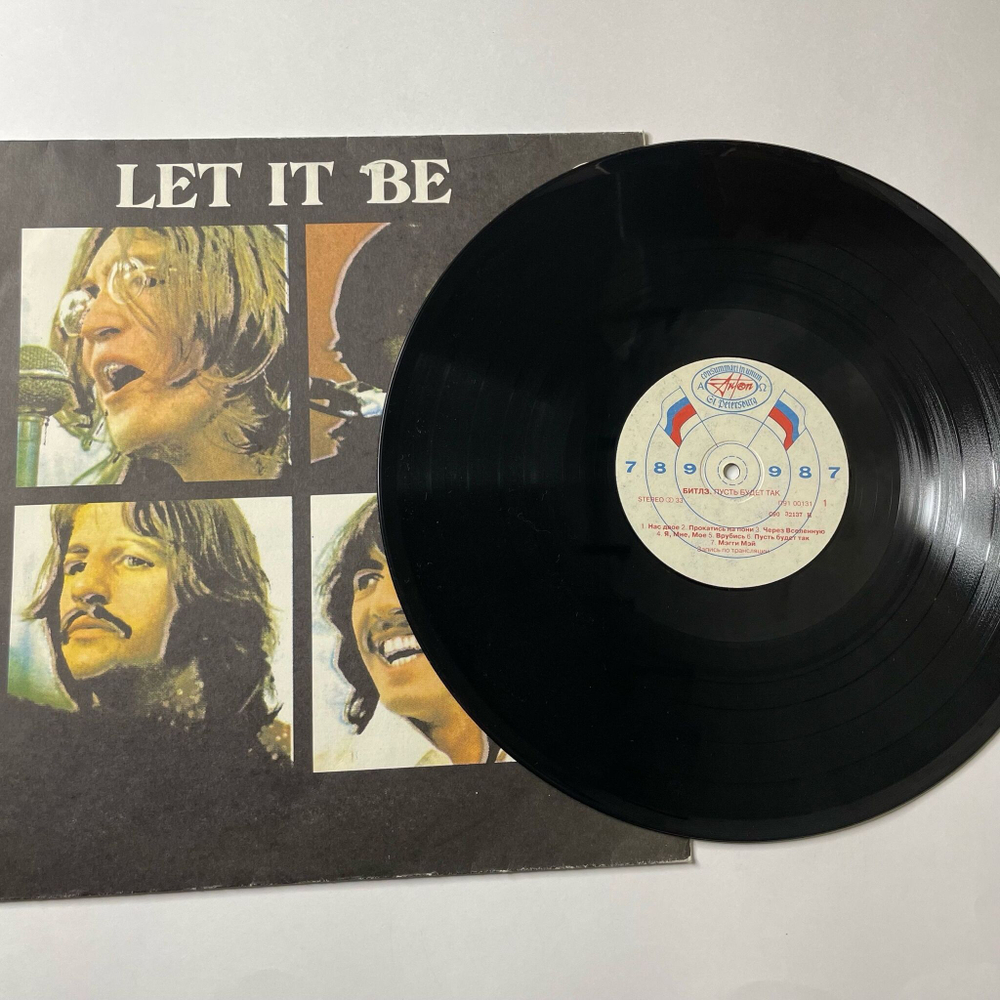 Винтажная виниловая пластинка LP The Beatles Битлз Let It Be Пусть Будет Так (Россия 1992)