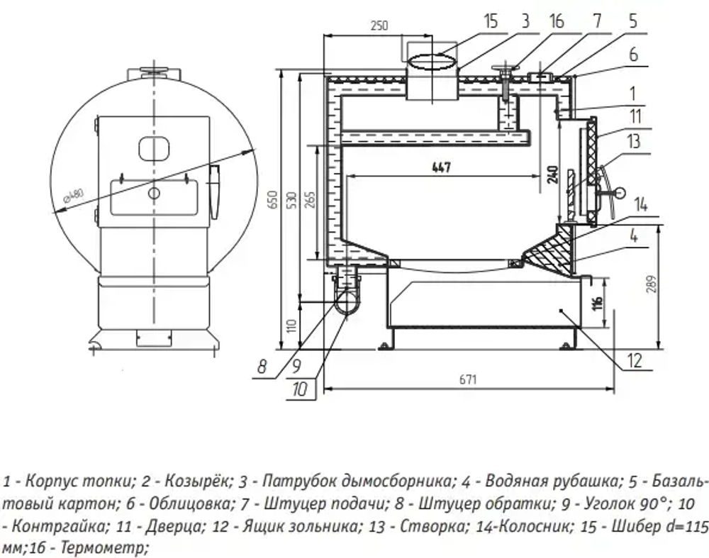 Отопительный котел Куппер УЮТ-10
