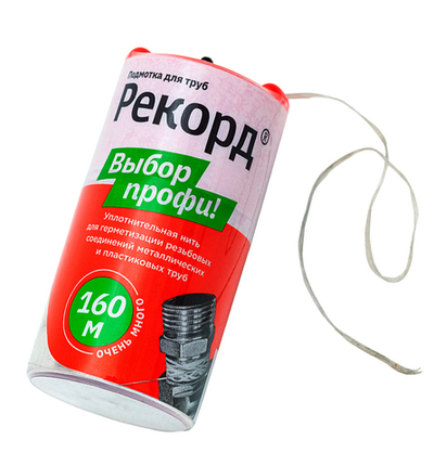 Нить для герметизации резьбы 160м.  РЕКОРД  (25/1шт)