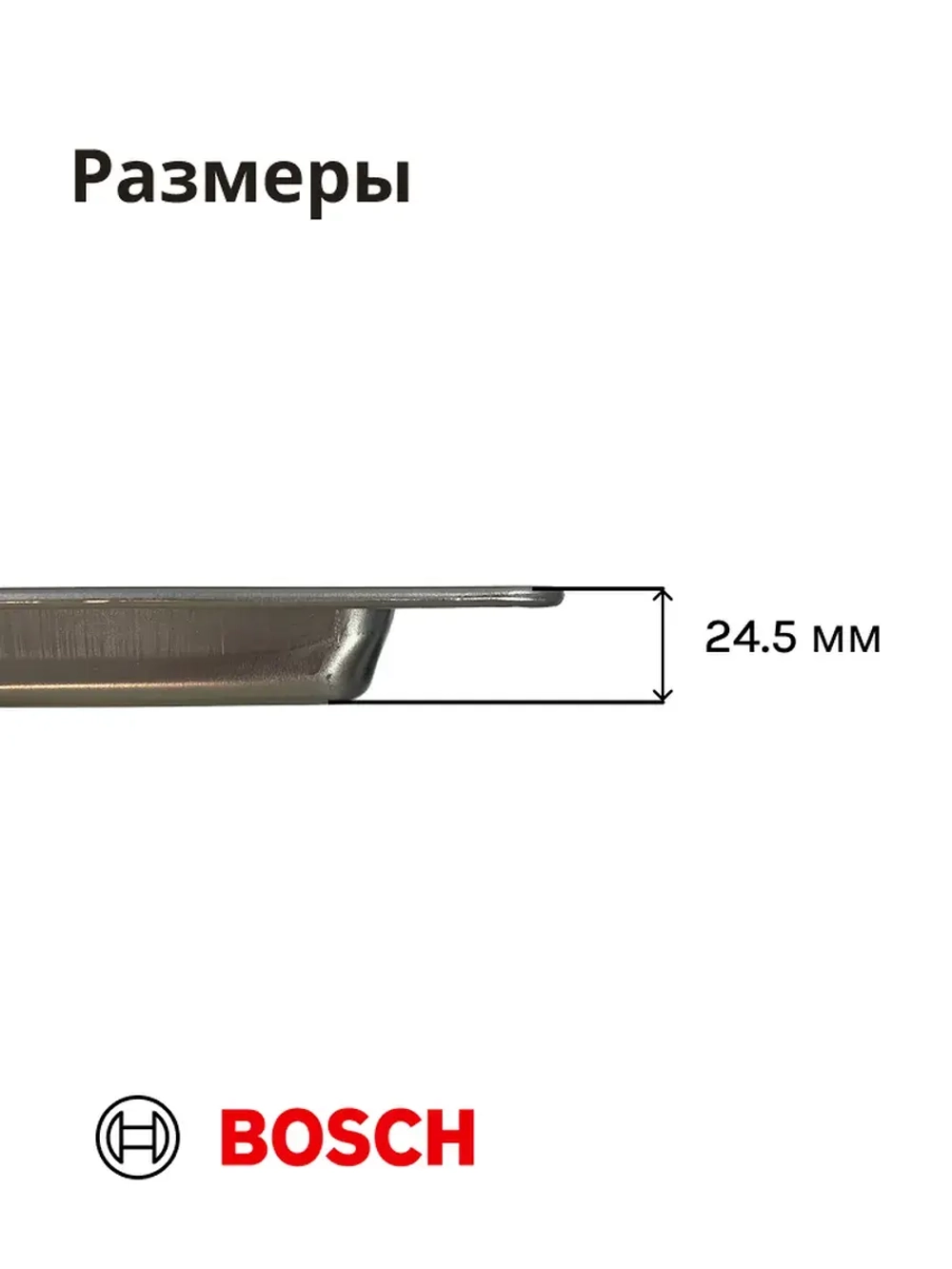 Алюминиевый противень 00284742