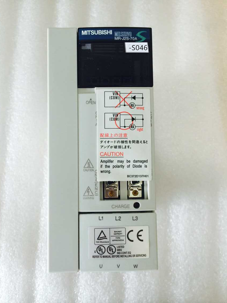 MR-J2S-70A-S046