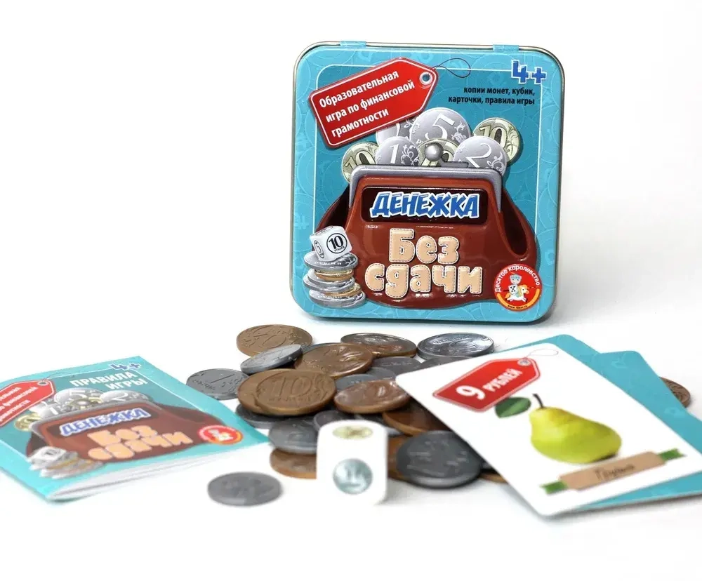 Игра настольная «Денежка без сдачи»