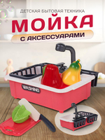 Раковина с аксессуарами, пакет GJJ-H-5