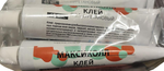 Клей ПВХ Максиколл 45мл полиуретановый