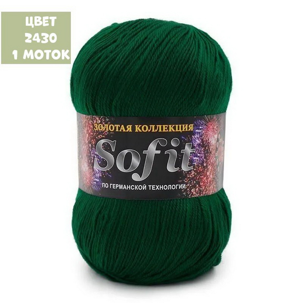 Sofit (Color City)