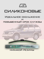 Щетки стеклоочистителя HUOYE Y8 500/500 мм на JAC J6 | Hook/J-Hook