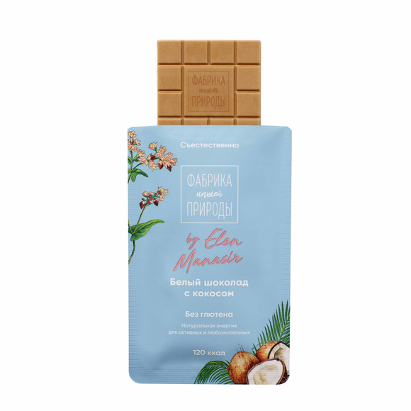 Шоколад с кокосом «Фабрика Природы»