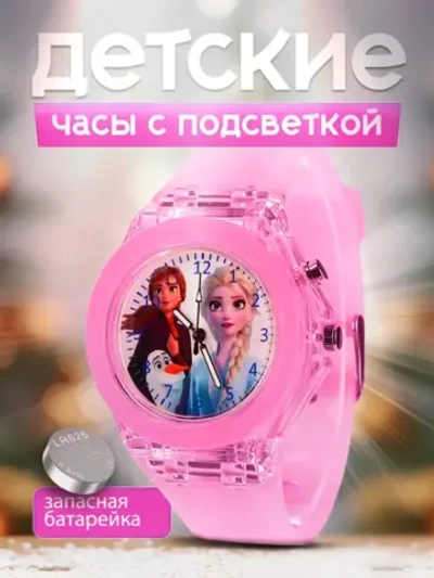 Часы наручные детские