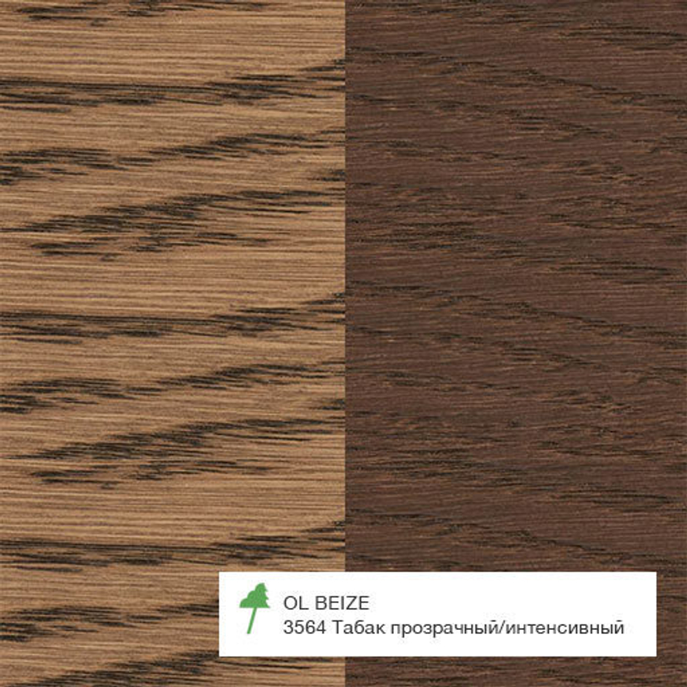 Морилка для дерева OSMO артикул 3564, цвет Табак