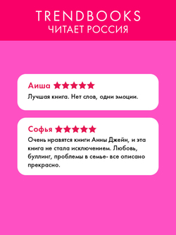 По осколкам твоего сердца