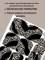 Пленки дизайн для педикюра