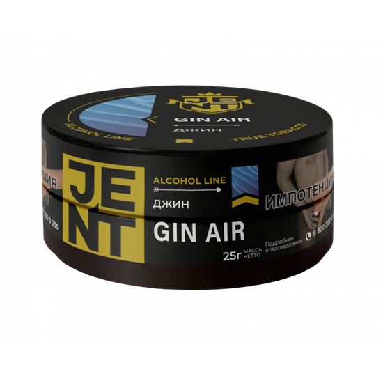 JENT (Gin Air) Alcohol, 25 гр