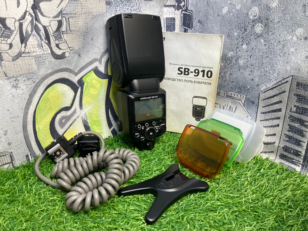 Nikon Speedlight SB-910 Покупка/Продажа