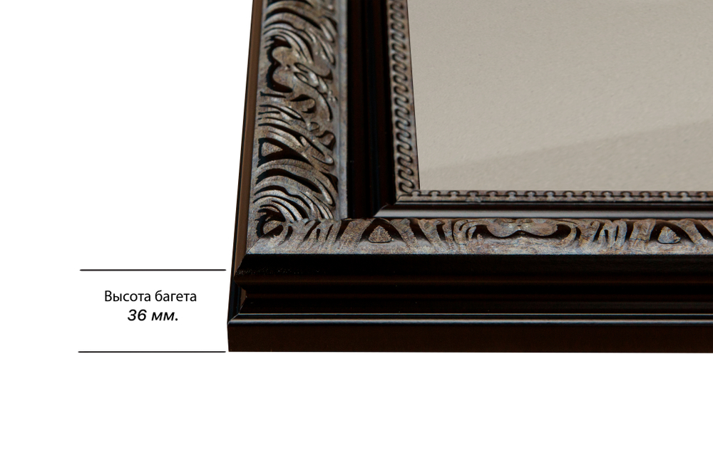 Рама 65x65 для картин и фотографий