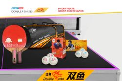 Стол теннисный Double Fish 235 черный