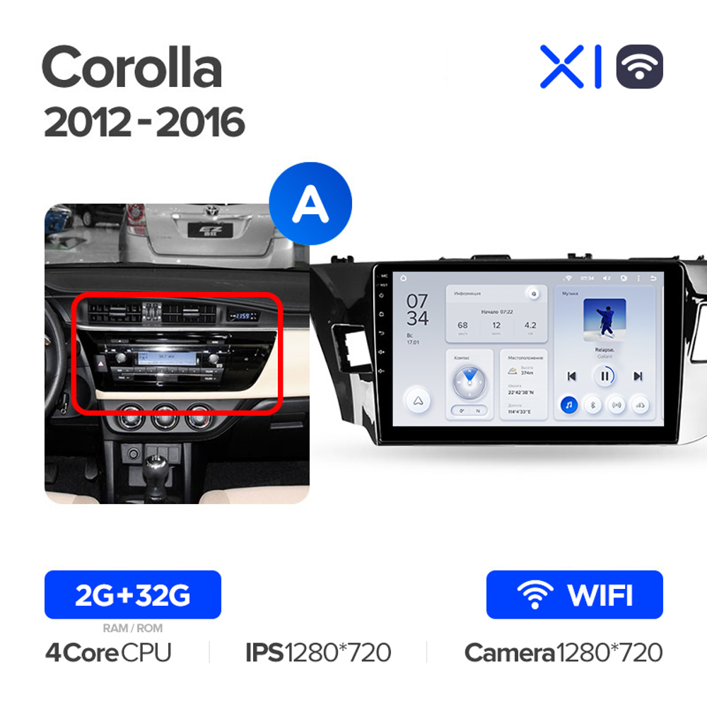 Teyes X1 10,2" для Toyota Corolla 2012-2016