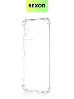 Чехол BROSCORP для Tecno Spark 8P оптом (арт. TCN-S8P-HARD-TPU-TRANSPARENT)