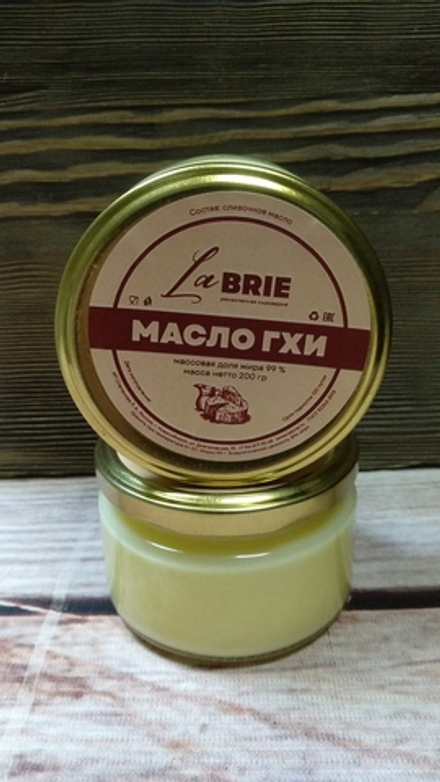 Масло ГХИ топленое 200 гр от LaBrie