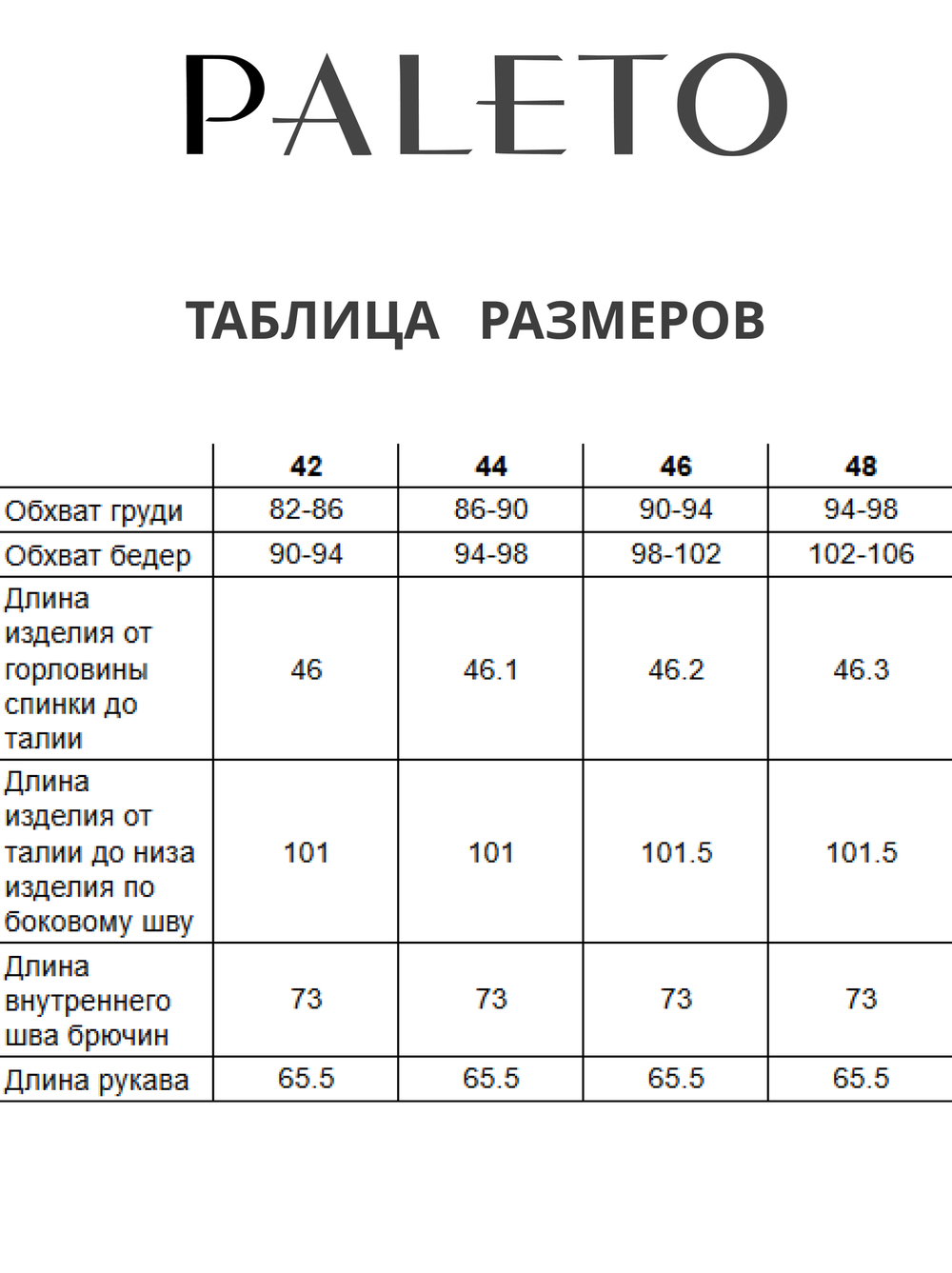 Комбинезон для верховой езды с силиконовой леей, горчица