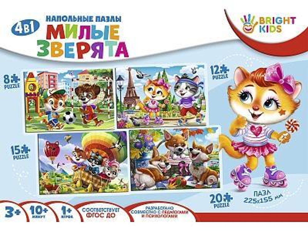 Bright Kids Пазл напольный 4в1 "Милые зверята" (Арт. П-0493)