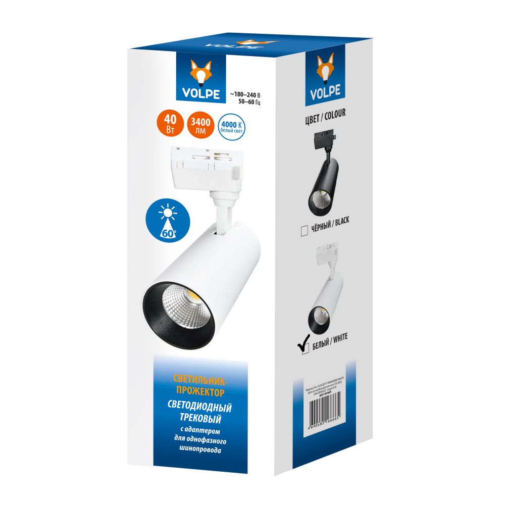 ULB-Q277 40W-4000К WHITE Светильник-прожектор светодиодный трековый. 3400 Лм. Белый свет 4000К. Корпус белый. ТМ Volpe