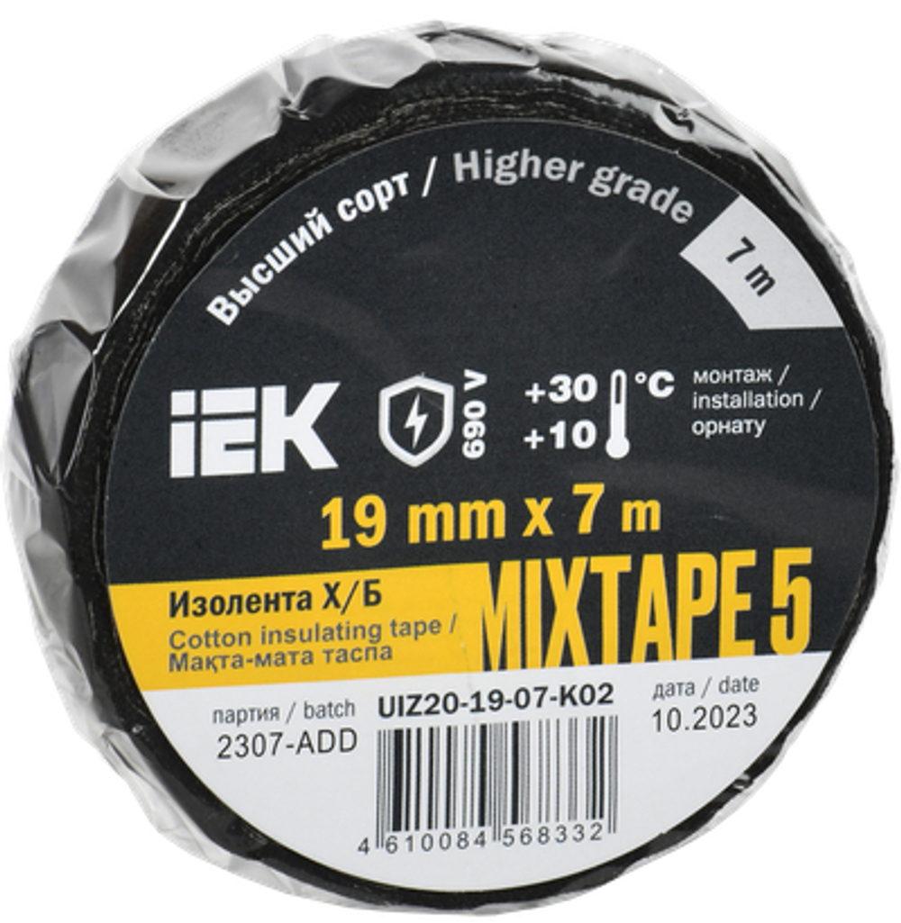 MIXTAPE 5 Изолента Х/Б 19мм 7м IEK