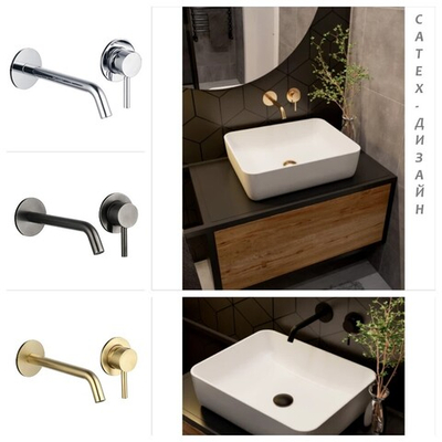 Смеситель для раковины AQUAme Siena С ВНУТРЕННЕЙ ЧАСТЬЮ,