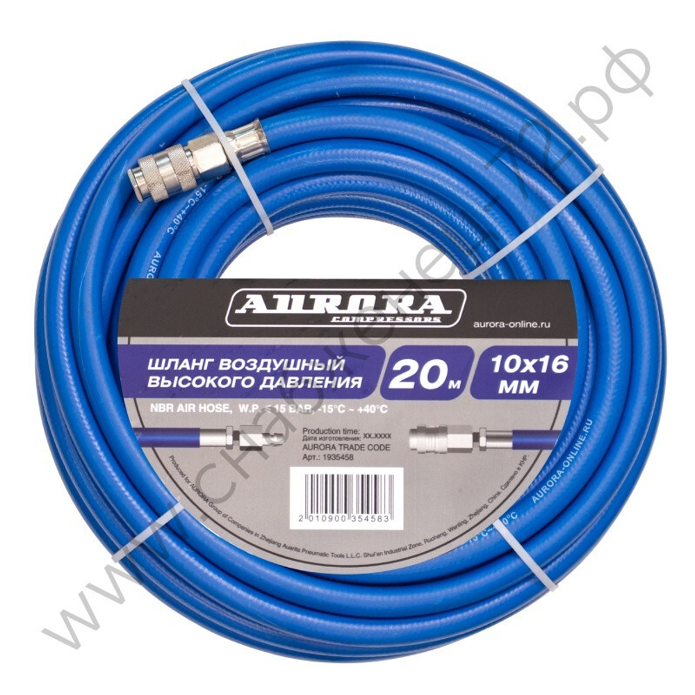 Пневматический шланг Ø10мм, 20м