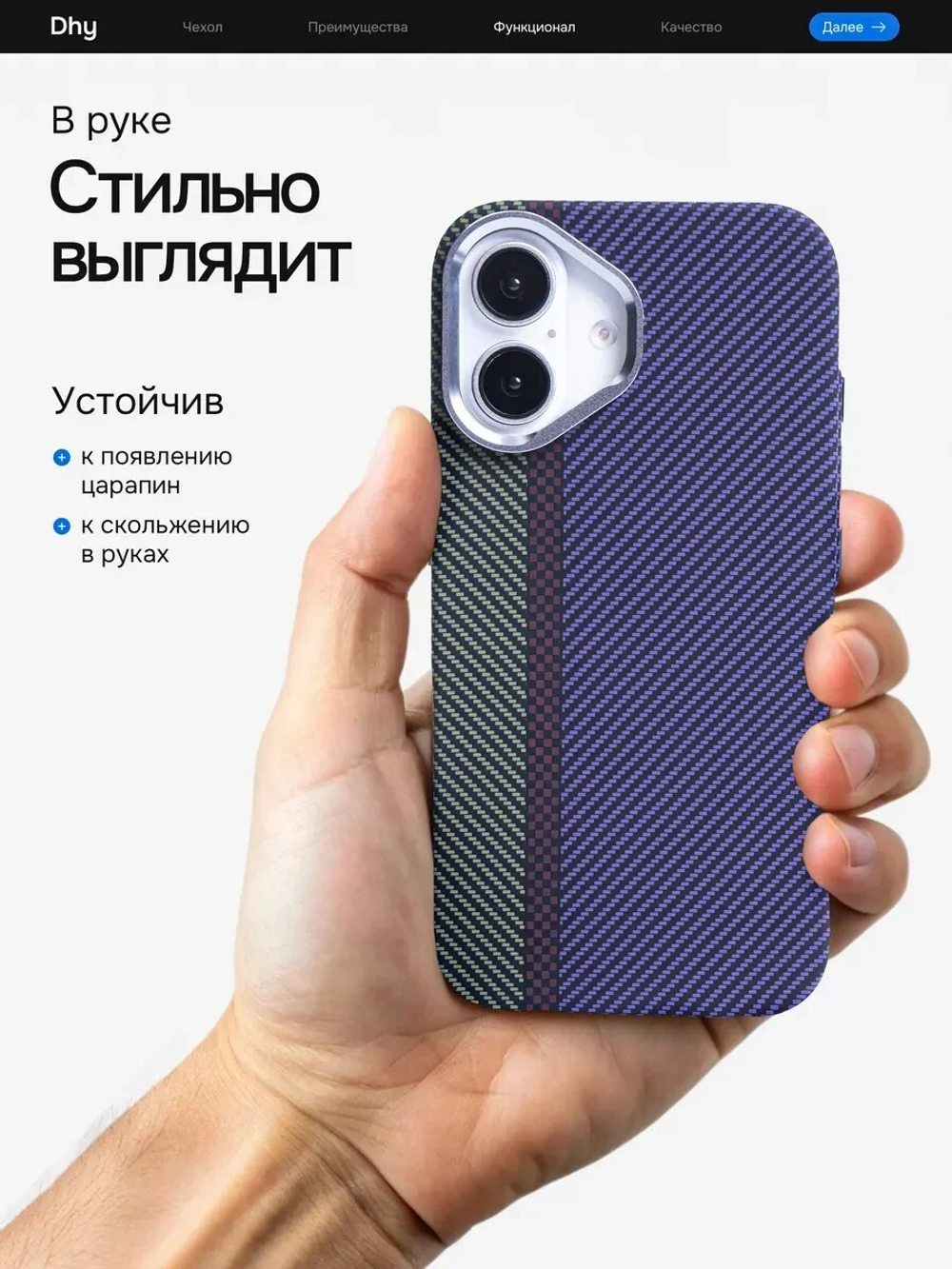 Карбоновый чехол на iPhone 16 J215