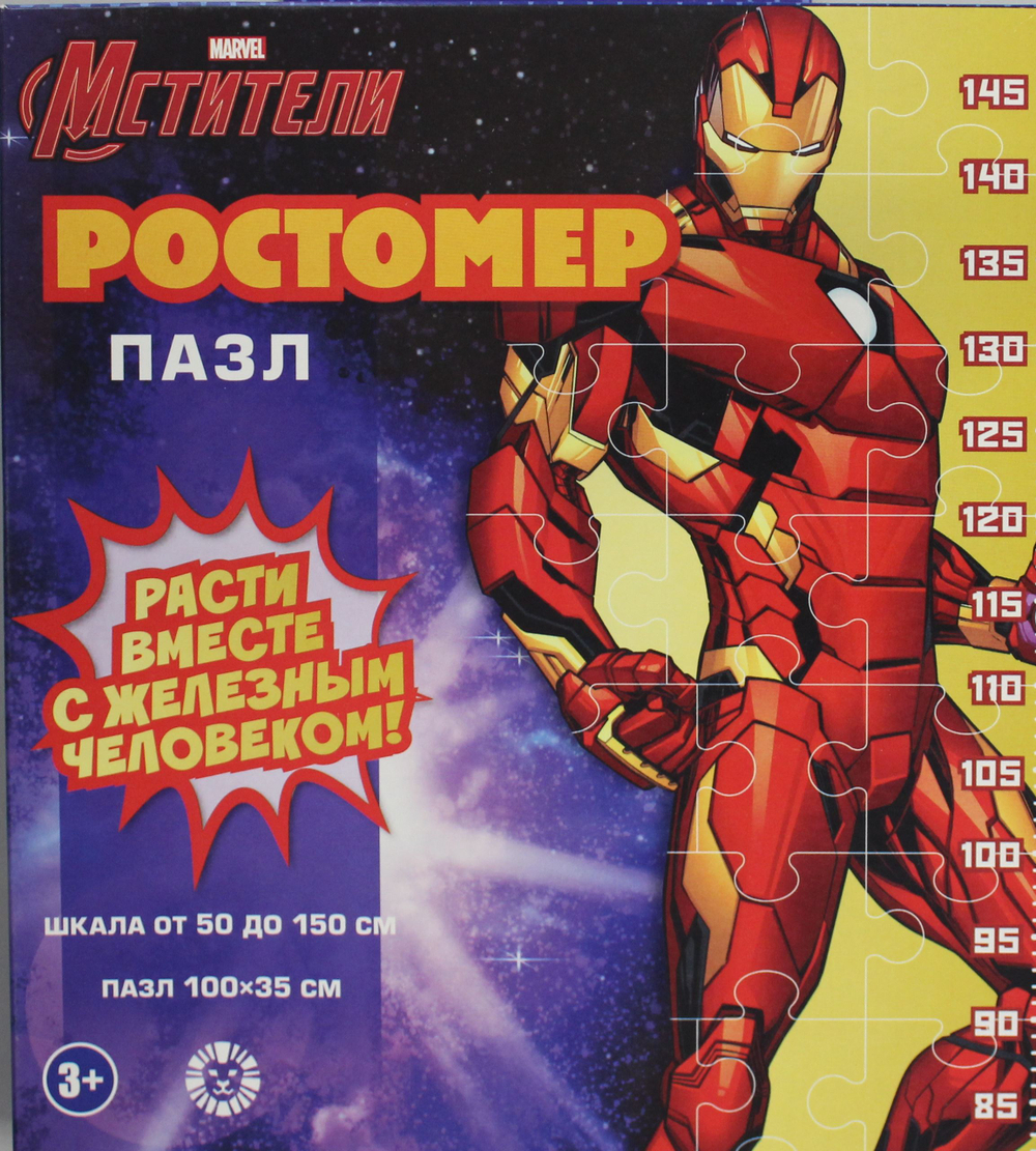 Игровой набор "Пазл-ростомер". MARVEL. Железный Человек