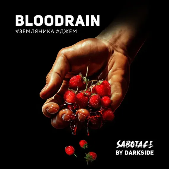 DARKSIDE Sabotage - Bloodrain (250г)