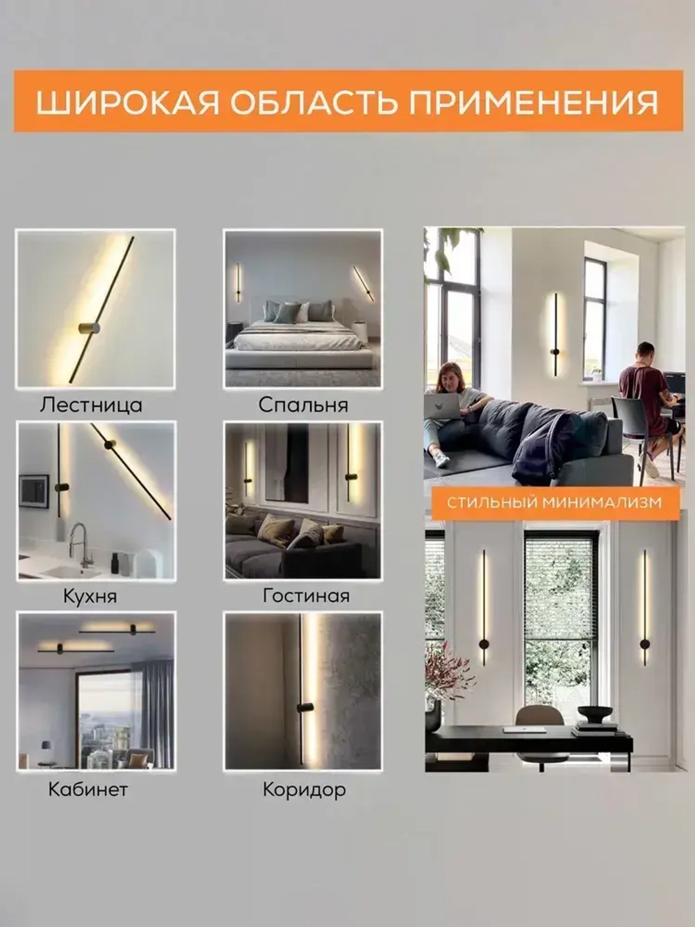 Настенный светильник светодиодный OutFrame 80см Черный S16 4000K, нейтральный свет, 14W".