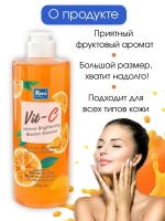Интенсивная осветляющая бустерная эссенция для тела