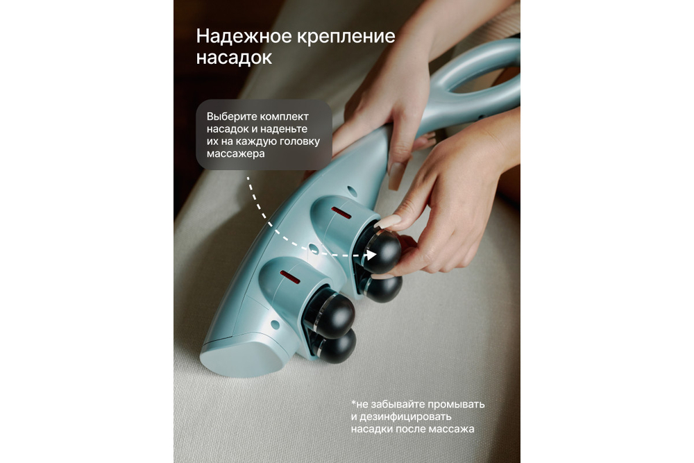 Массажер CleverCare с четырьмя головками Sky Hammer, голубой