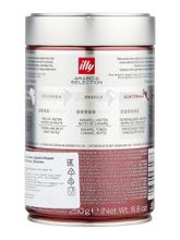 Кофе в зернах ILLY Guatemala Гватемала 250 мл