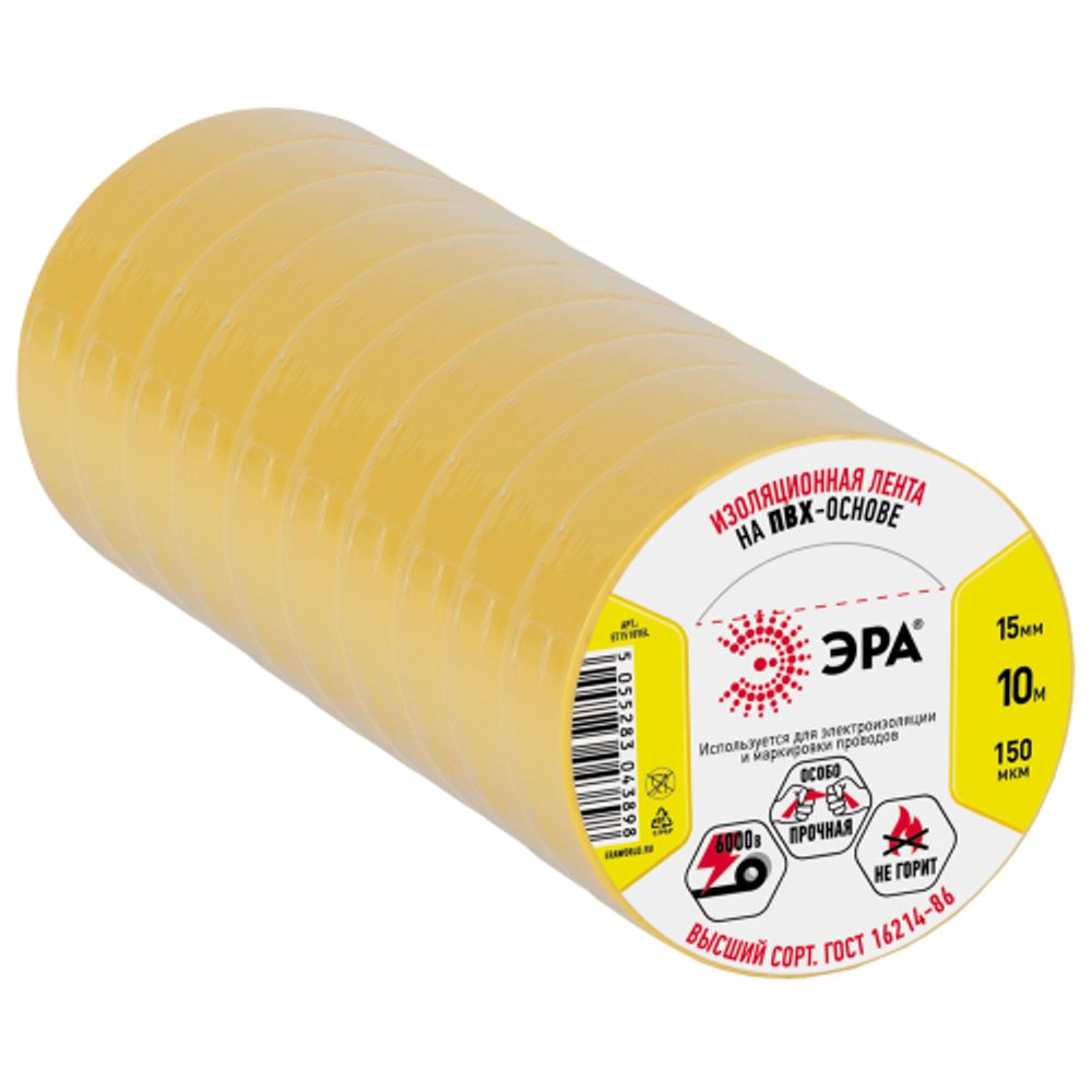 Изолента ЭРА ET1510YEL ПВХ 15мм х 10м желтая