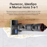 Вертикальный пылесос Dreame H12S