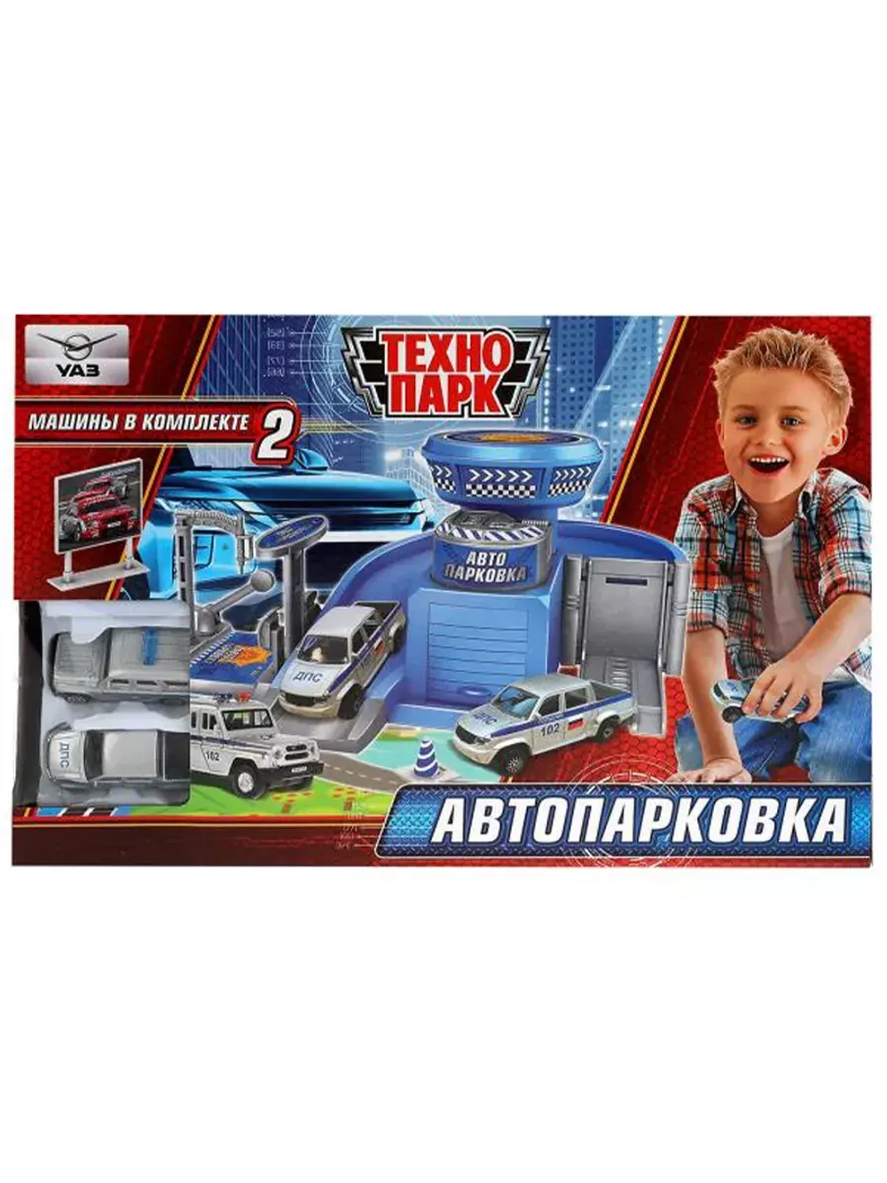 Игрушечная Автопарковка детская + 2 машинки 24 см