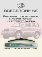 Щетки стеклоочистителя HUOYE Y8 475/475 мм на Nissan Pickup | Hook/J-Hook