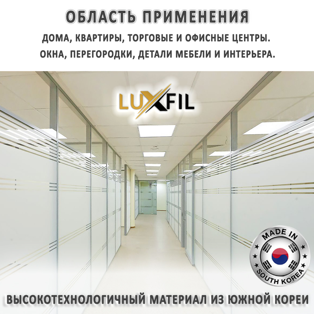 Пленка для окон декоративная MATTE BRONZE LUXFIL, рулон (размер 1,524x30м.)