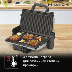 Контактный гриль Tefal Minute Grill GC205012